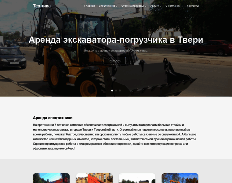 K-tver.ru thumbnail