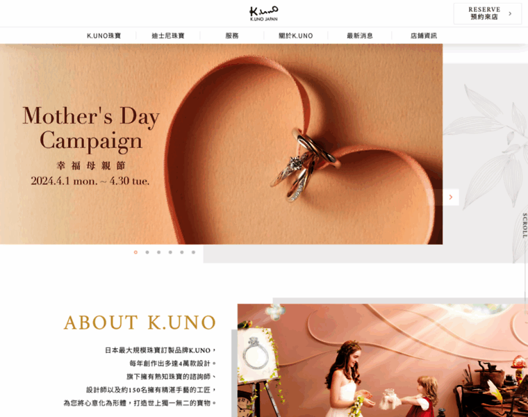 K-uno.com.tw thumbnail