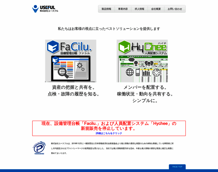 K-useful.jp thumbnail