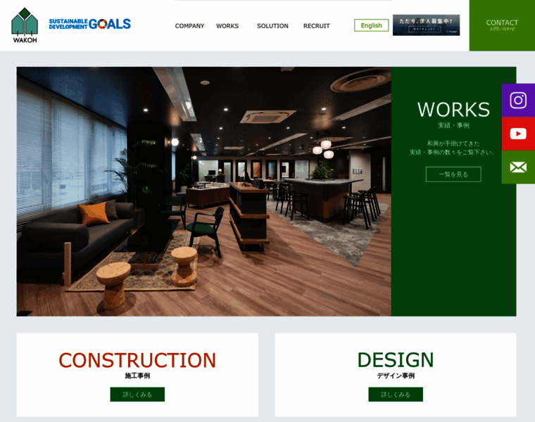 K-wakoh.co.jp thumbnail