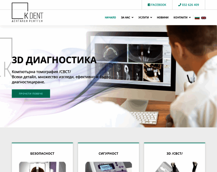 K-xray.com thumbnail
