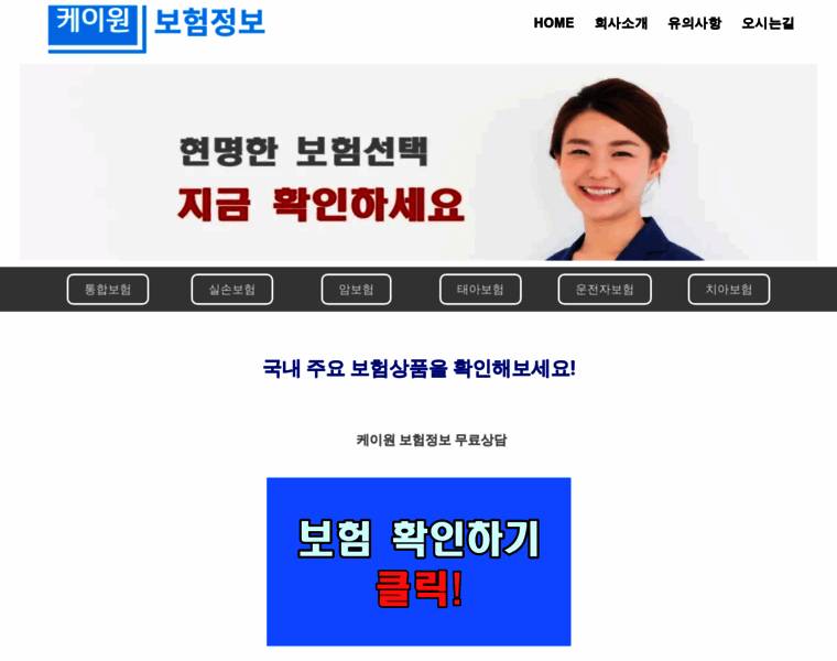 K1-insu.com thumbnail