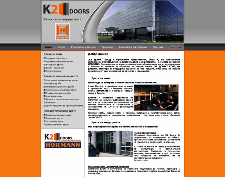 K2-doors.com thumbnail