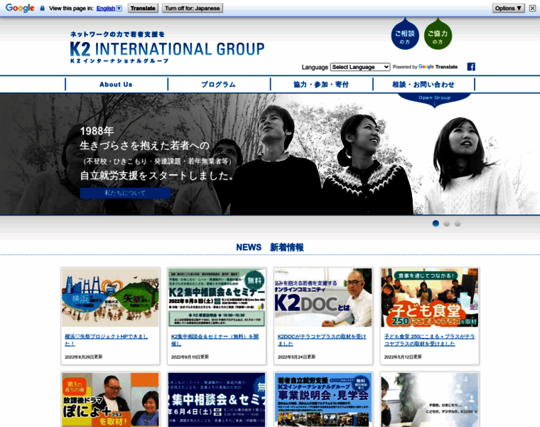 K2-inter.com thumbnail