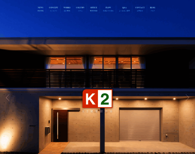 K2design-office.com thumbnail