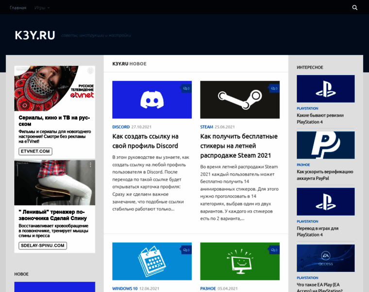 K3y.ru thumbnail