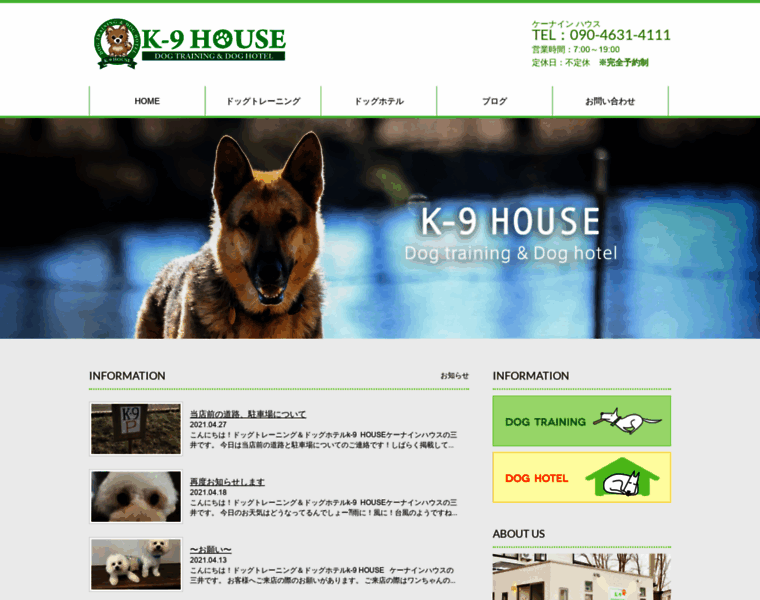 K9-house.com thumbnail