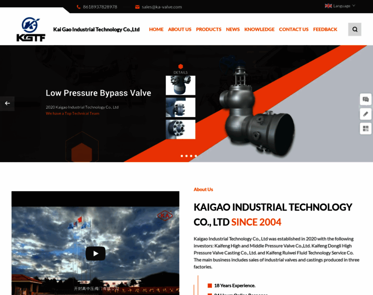 Ka-valve.com thumbnail