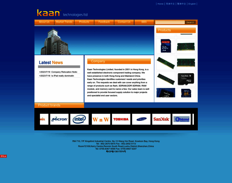 Kaantec.com thumbnail