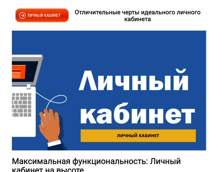 Kabinet-info-kz.ru thumbnail