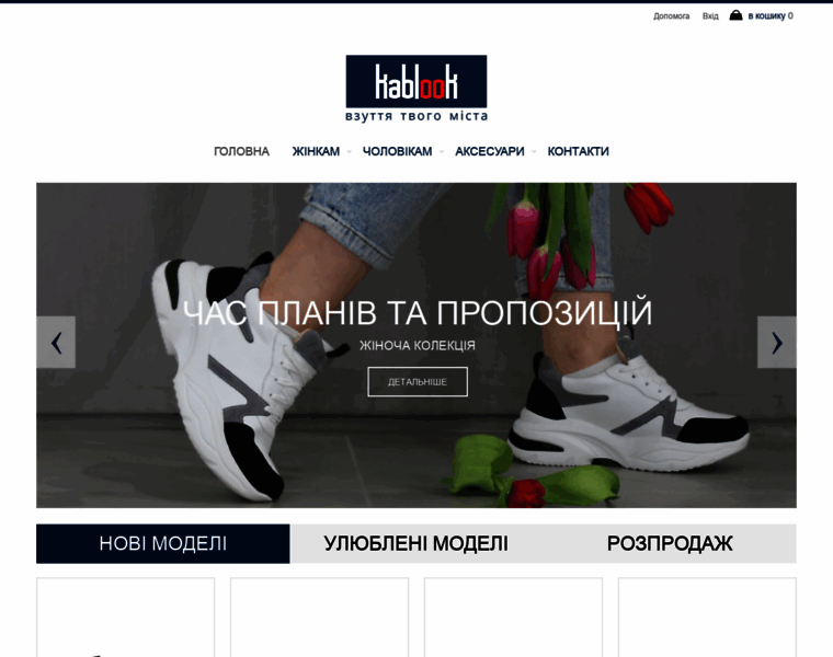 Kablook.com.ua thumbnail