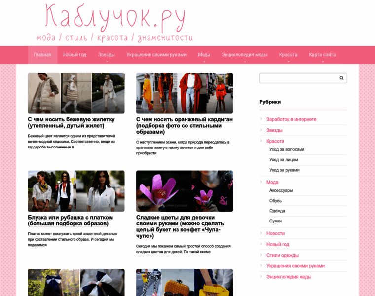 Kablychok.ru thumbnail
