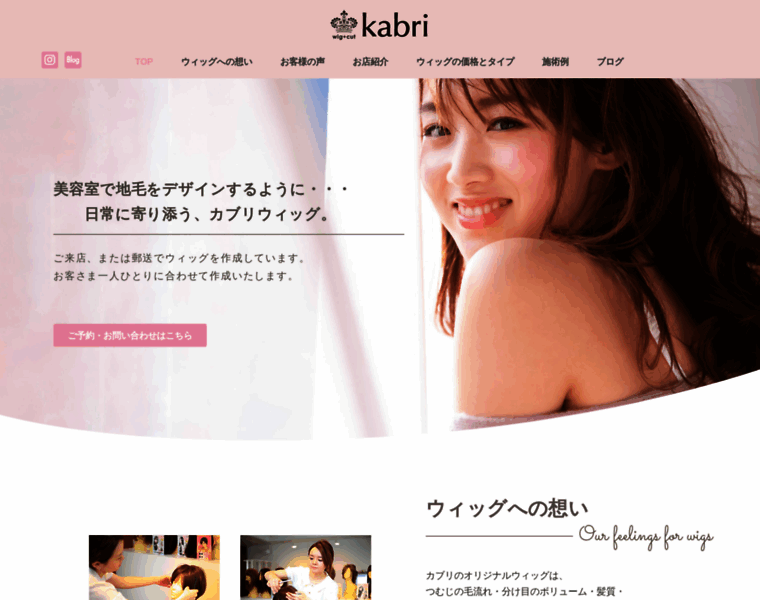 Kabri.jp thumbnail