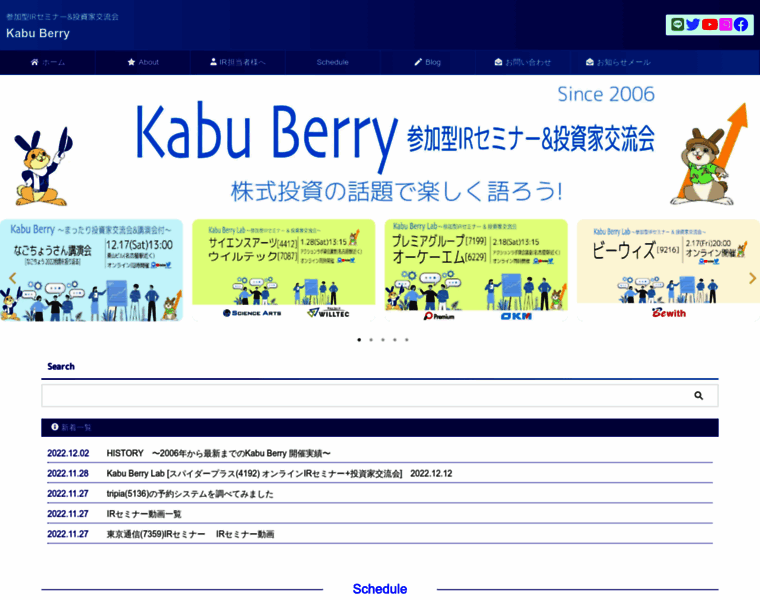 Kabuberry.com thumbnail