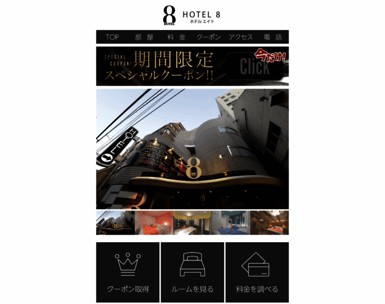 Kabukicho-hotel.com thumbnail