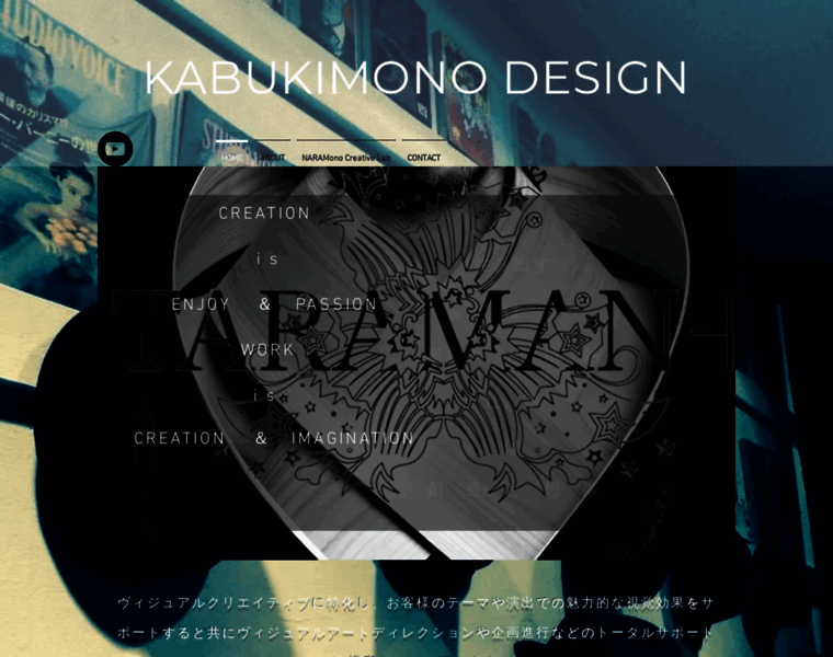 Kabukimono-design.com thumbnail