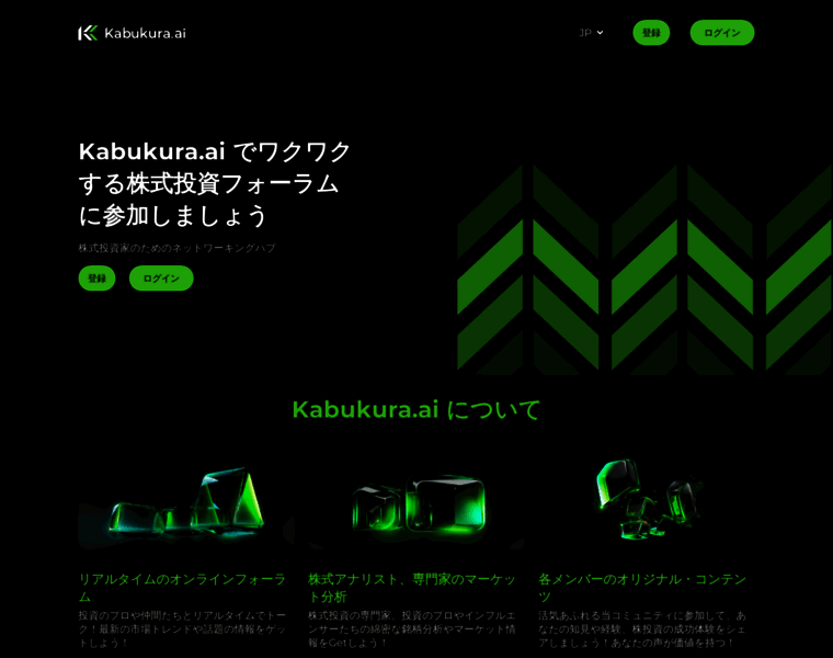 Kabukura.ai thumbnail