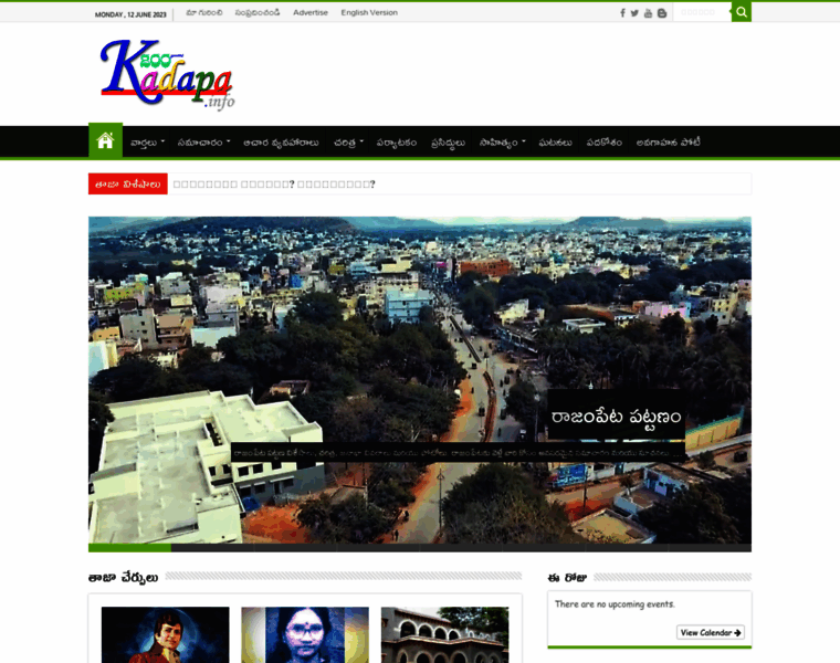 Kadapa.info thumbnail