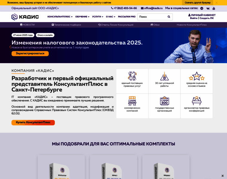 Kadis.ru thumbnail Kadis.ru thumbnail