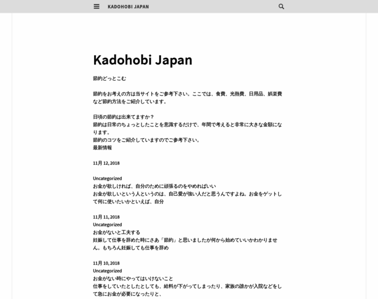 Kadohobi.jp thumbnail