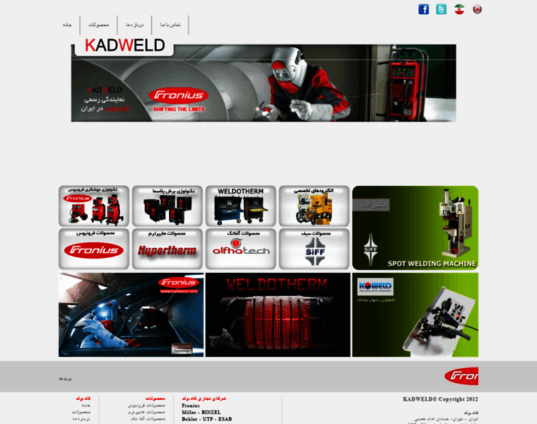 Kadweld.com thumbnail