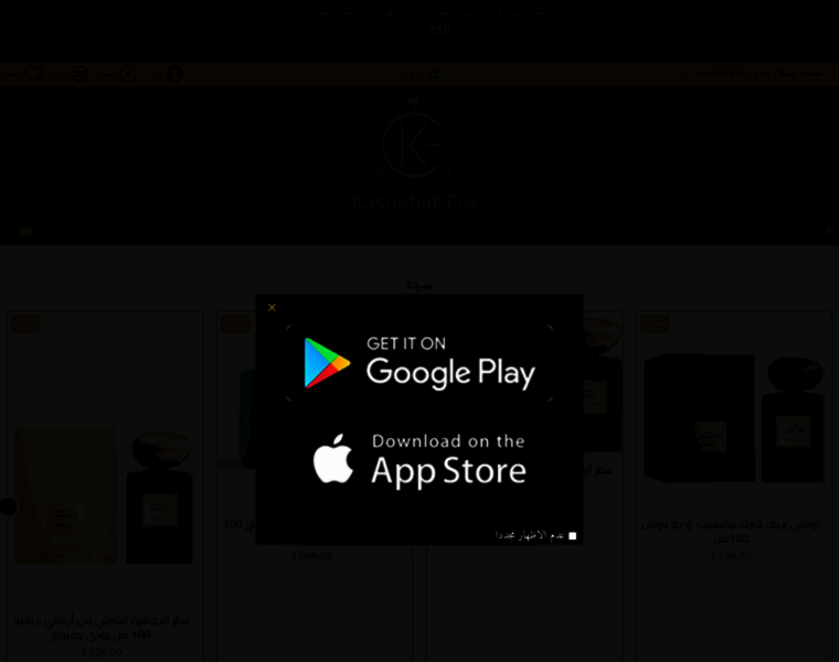 Kaeid.com thumbnail