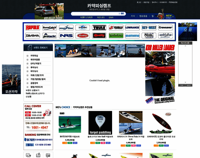 Kaficamp.com thumbnail