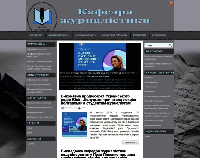 Kafjournalistik.com.ua thumbnail
