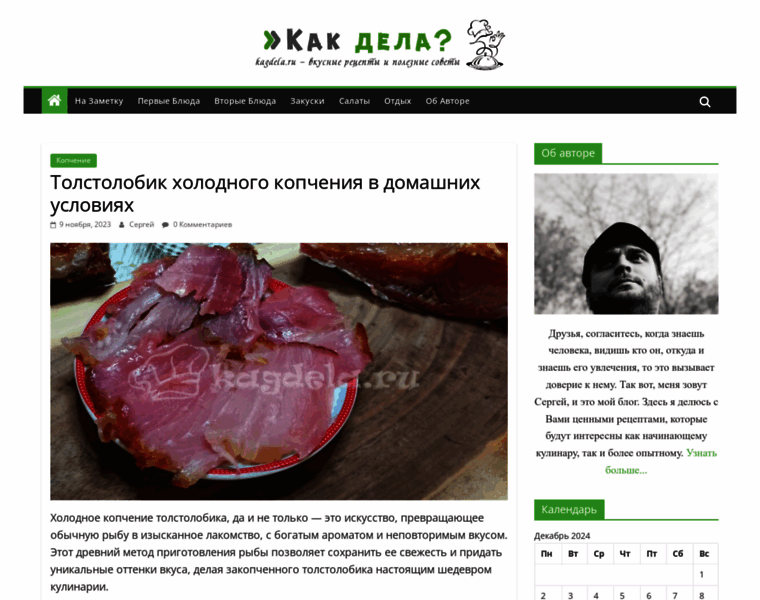Kagdela.ru thumbnail