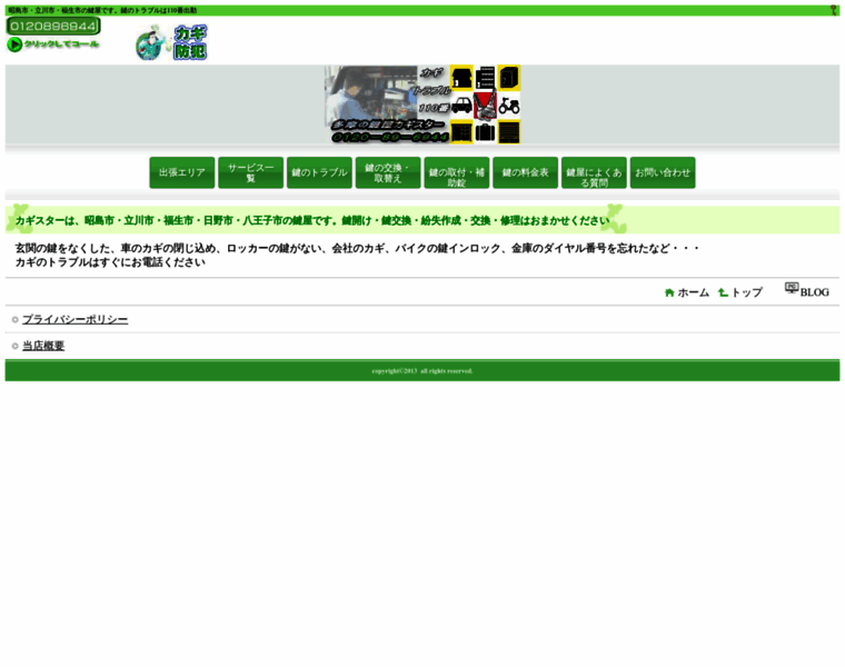 Kagistar.com thumbnail