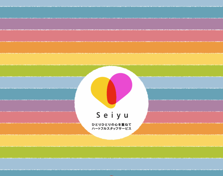 Kagoshima-seiyu.com thumbnail