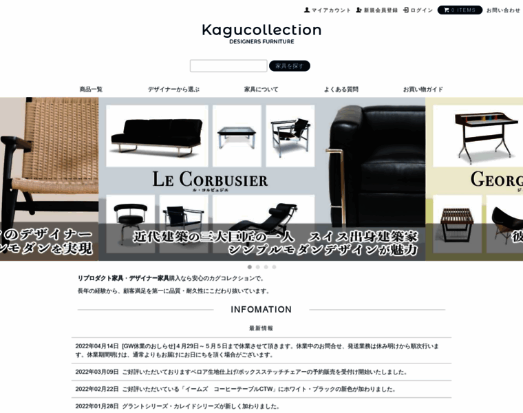 Kagucollection.jp thumbnail