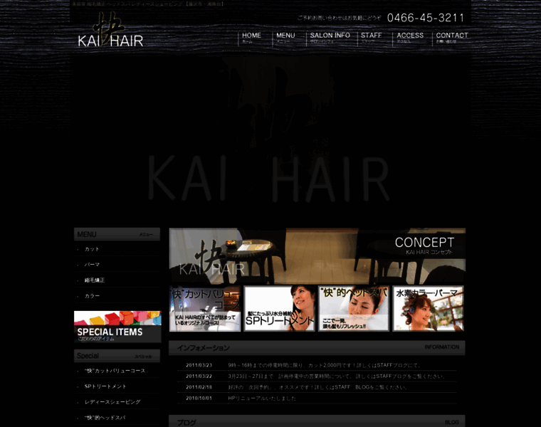 Kai-hair.com thumbnail