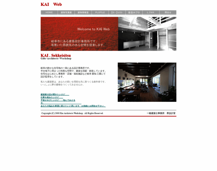 Kai-s.jp thumbnail