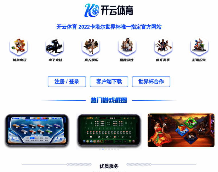 Kaihong18.com thumbnail