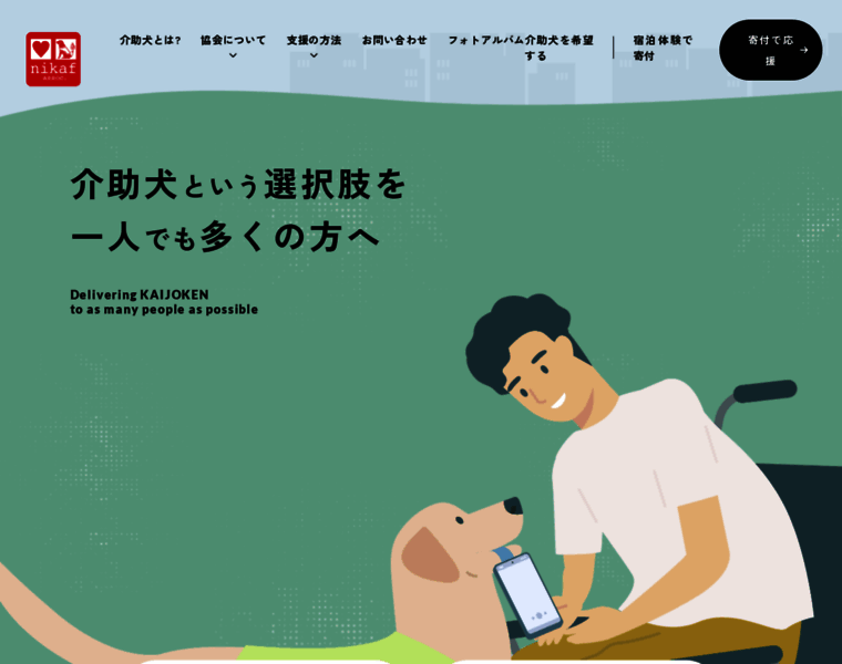 Kaijoken.or.jp thumbnail