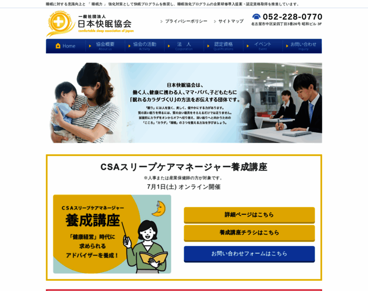Kaimin.or.jp thumbnail Kaimin.or.jp thumbnail