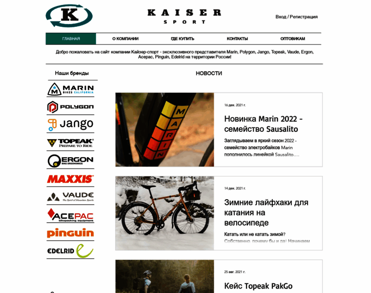 Kaiser-sport.ru thumbnail