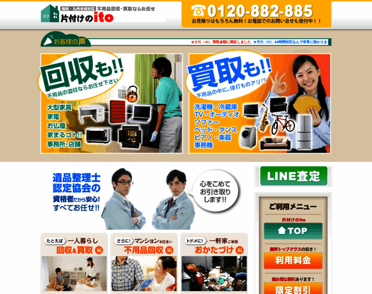 Kaishu-center.com thumbnail