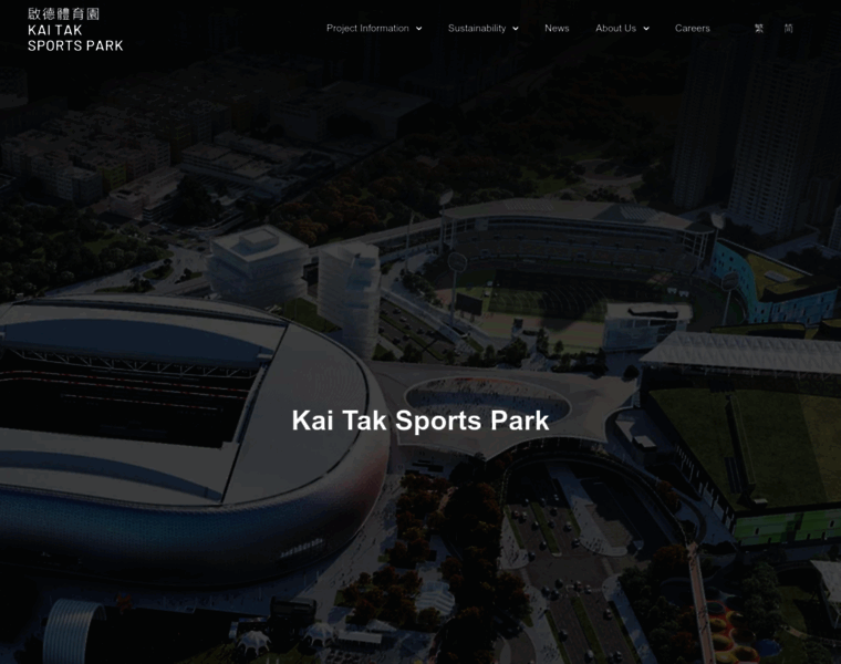 Kaitaksportspark.hk thumbnail