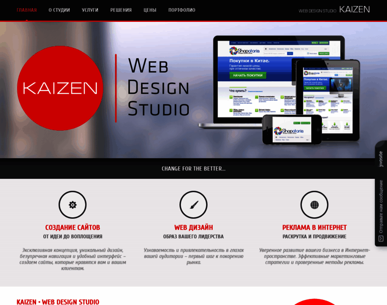 Kaizen-design.ru thumbnail