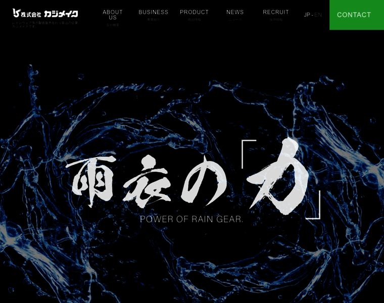 Kajimeiku.co.jp thumbnail