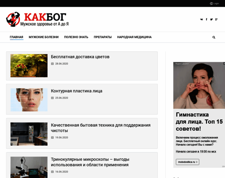 Kakbog.com thumbnail