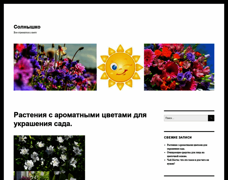 Kakbyk.ru thumbnail