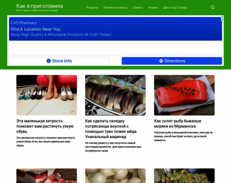 Kakprigotovila.ru thumbnail