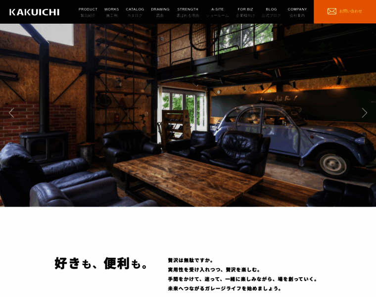 Kakuichi-house.jp thumbnail