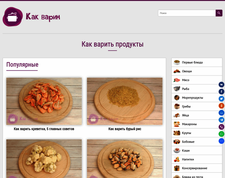 Kakvarim.ru thumbnail