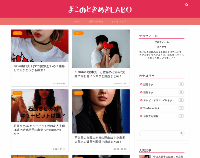 Kalafina-fc-harmony.jp thumbnail