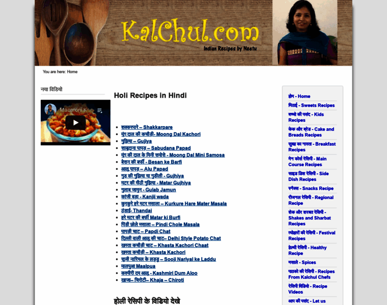 Kalchul.com thumbnail