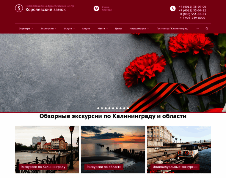 Kaliningradinfo.ru thumbnail